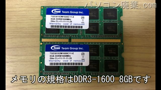 AH77/H(FMVA77HW)に搭載されているメモリの規格はDDR3-1600