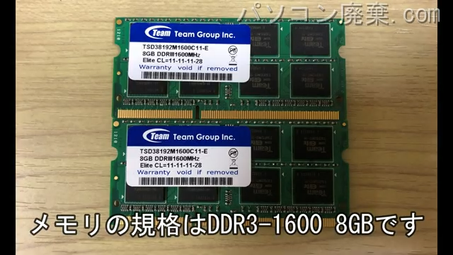 AH77/H（FMVA77HW）に搭載されているメモリの規格はDDR3-1600