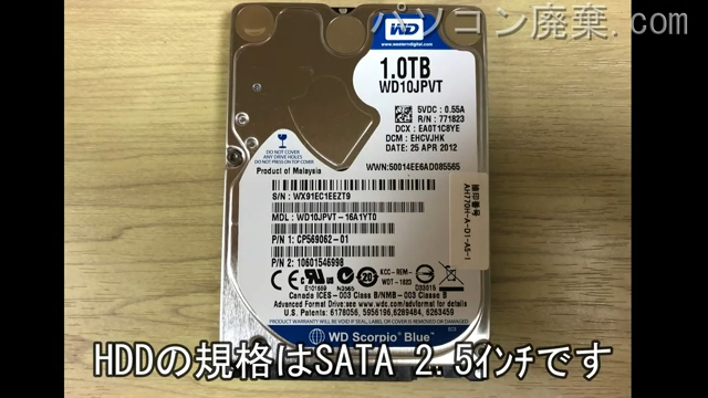 AH77/H(FMVA77HW)搭載されているハードディスクは2.5インチ SSDです。