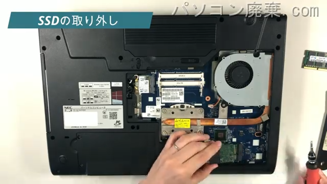 LAVIE PC-GL247FEDYのHDD(SSD)の場所です