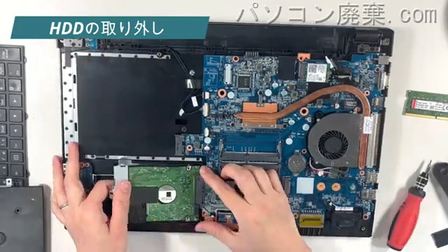 MB-F555EN1のHDD(SSD)の場所です