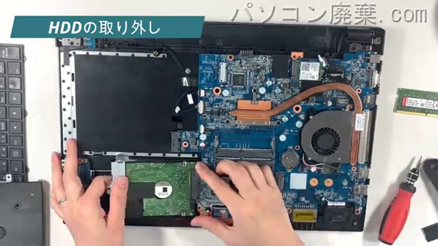 MB-F555EN1のHDD（SSD）の場所です