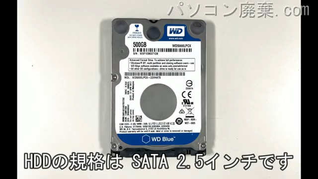 MB-F555EN1搭載されているハードディスクは2.5インチ HDDです。