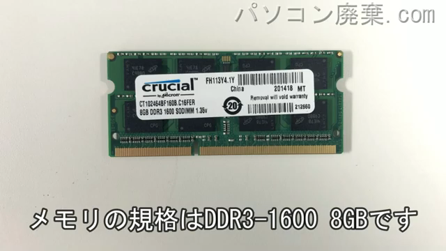 iiyama STYLE W650SJ(IN7I-15H7100-I7-LSM)に搭載されているメモリの規格はDDR3-1600