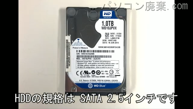 iiyama STYLE W650SJ(IN7I-15H7100-I7-LSM)搭載されているハードディスクは2.5インチ HDDです。