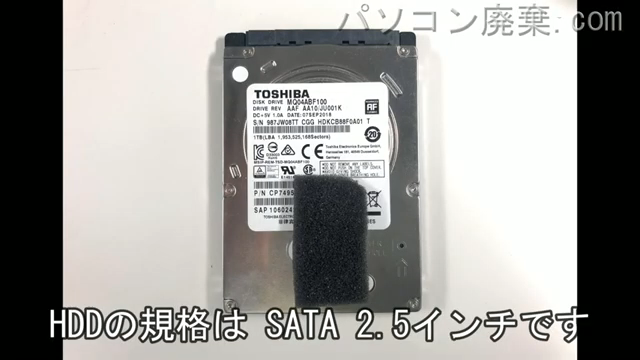 SATELLITE L50-A-122搭載されているハードディスクは2.5インチ HDDです。