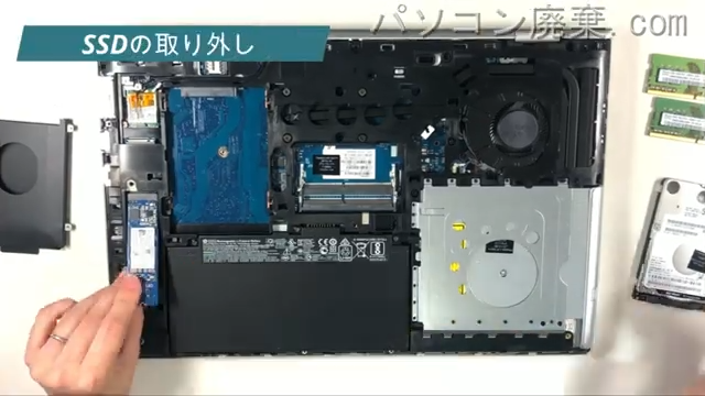 ProBook 650 G5のHDD(SSD)の場所です