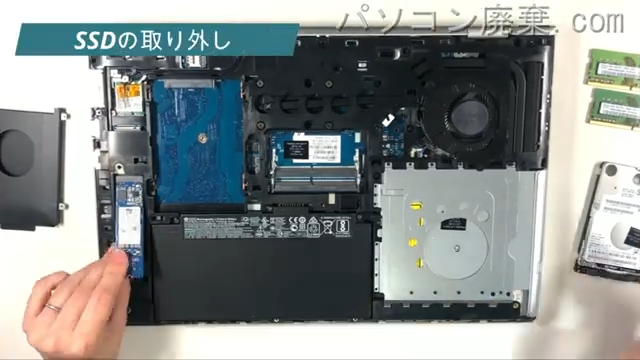 ProBook 650 G5のHDD（SSD）の場所です