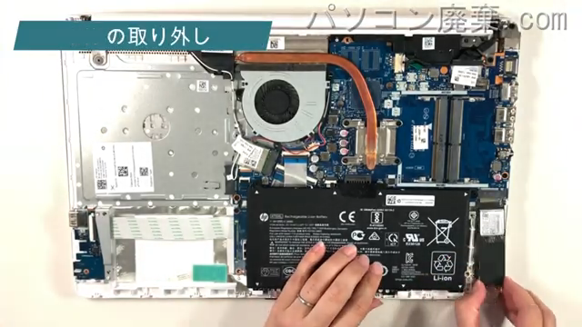 Laptop 15-ab1050AUのHDD(SSD)の場所です