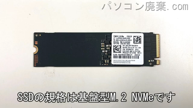Laptop 15-ab1050AU搭載されているハードディスクはNVMe SSDです。