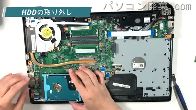 dynabook T55/76MR(PT55-76MBXR)のHDD(SSD)の場所です