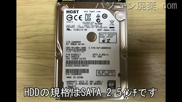 X550J搭載されているハードディスクは2.5インチ SSDです。