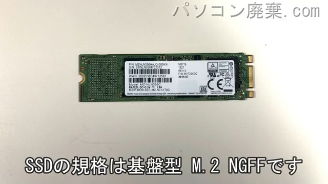 Notebook9 metal NT900X5J搭載されているハードディスクはNGFF SSDです。