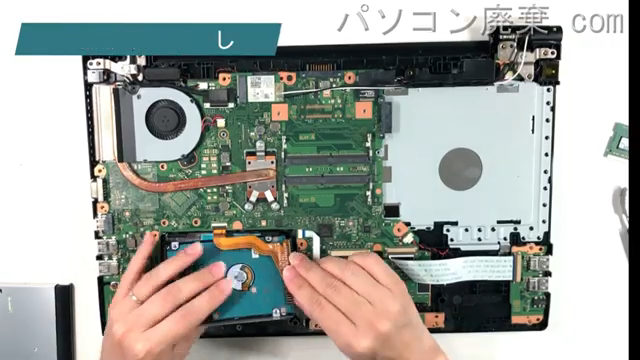 dynabook AZ35/CB(PAZ35CB-SJA)のHDD(SSD)の場所です