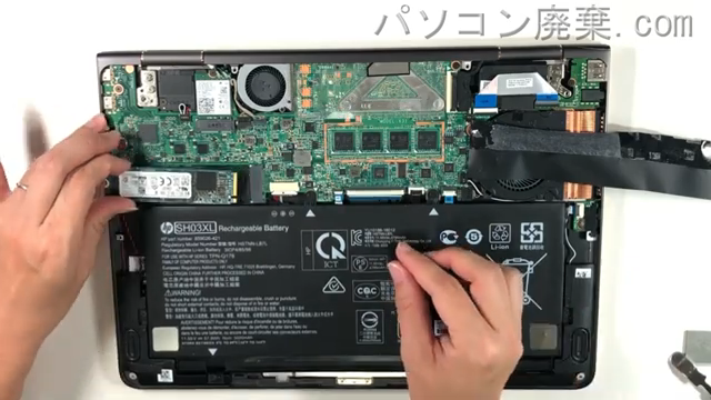 Spectre x360  13-ac004TUのHDD（SSD）の場所です