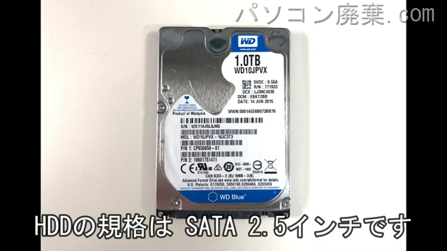 LIFEBOOK AH77/U(FMVA77UWG)搭載されているハードディスクは2.5インチ HDDです。