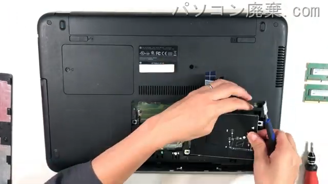 ProBook 450 G3のHDD(SSD)の場所です
