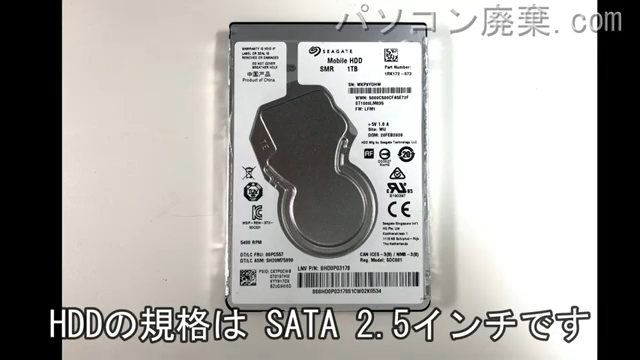 ProBook 450 G3搭載されているハードディスクは2.5インチ HDDです。