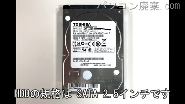 dynabook T654/78LW(PT65478LHXW)搭載されているハードディスクは2.5インチ HDDです。