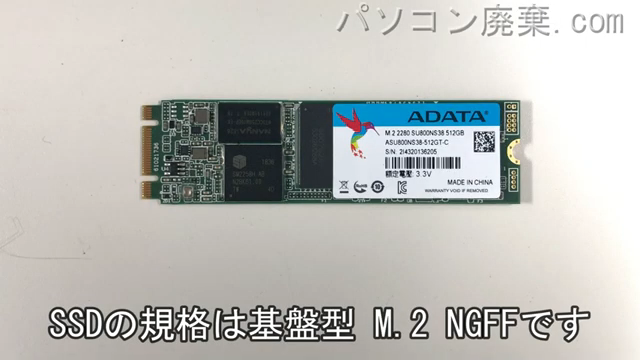 MB-B508H搭載されているハードディスクはNGFF SSDです。