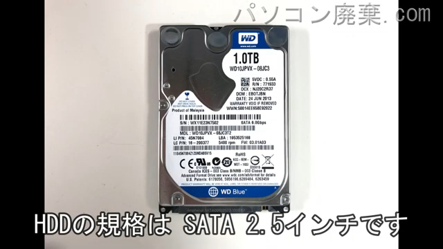 LaVie L LL750/MSR(PC-LL750MSR)搭載されているハードディスクは2.5インチ HDDです。