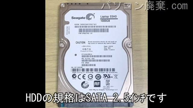 NS700/AAB（PC-NS700AAB）搭載されているハードディスクは2.5インチ SSDです。