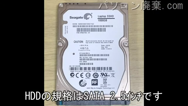 NS700/AAB(PC-NS700AAB)搭載されているハードディスクは2.5インチ SSDです。