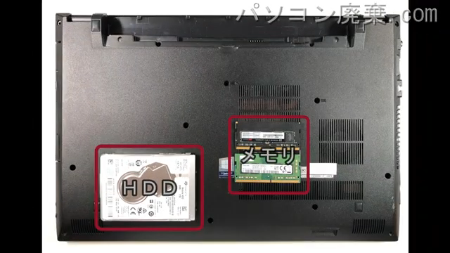 iiyama STYLE N750WU(IStNX3-15FH038-i7-UHFX)を背面から見た時のメモリ・ハードディスクの場所