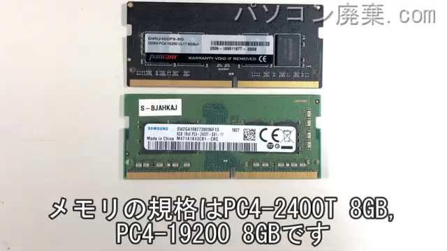 iiyama STYLE N750WU(IStNX3-15FH038-i7-UHFX)に搭載されているメモリの規格はPC4-2400T