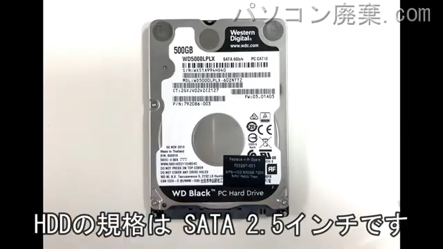 ProBook 450 G6搭載されているハードディスクは2.5インチ HDDです。