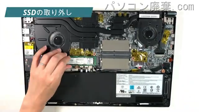 MS-16S3のHDD(SSD)の場所です