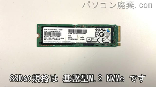 MS-16S3搭載されているハードディスクはNVMe SSDです。