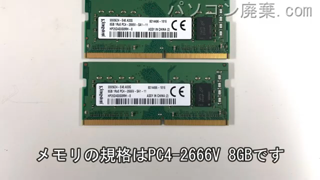 Laptop 15-ce016TXに搭載されているメモリの規格はPC4-2666V