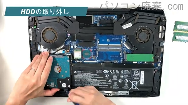 Laptop 15-ce016TXのHDD(SSD)の場所です