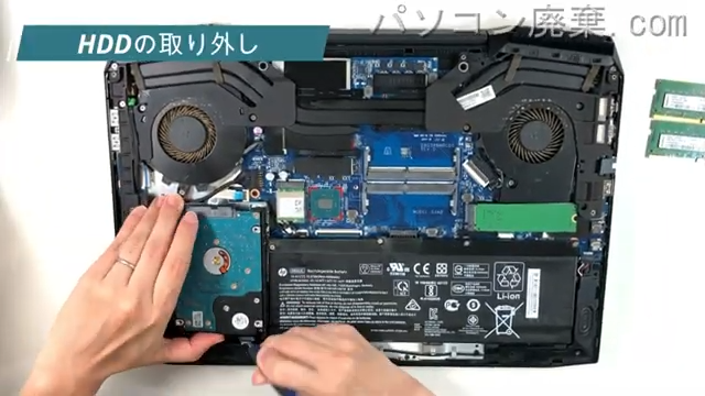 Laptop 15-ce016TXのHDD（SSD）の場所です