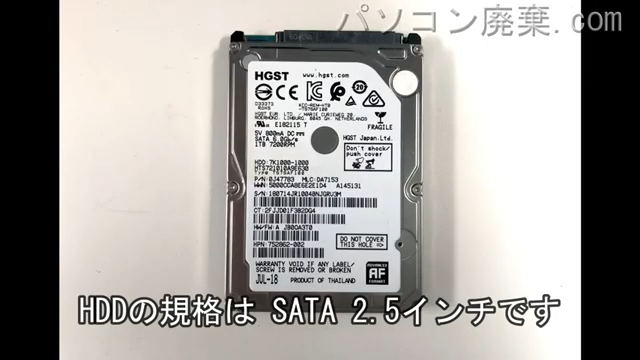 Laptop 15-ce016TX搭載されているハードディスクはNVMe SSDです。