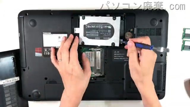 dynabook T552/58HK(PT55258HBMK)のHDD(SSD)の場所です