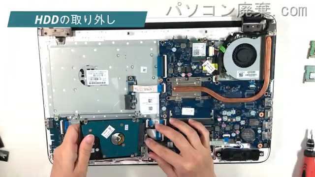 15-ay005TUのHDD（SSD）の場所です