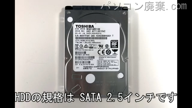 15-ay005TU搭載されているハードディスクは2.5インチ HDDです。