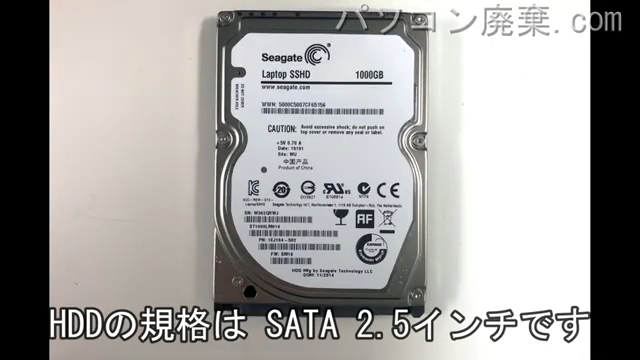 LaVie L LL750/TSW(PC-LL750TSW)搭載されているハードディスクは2.5インチ HDDです。