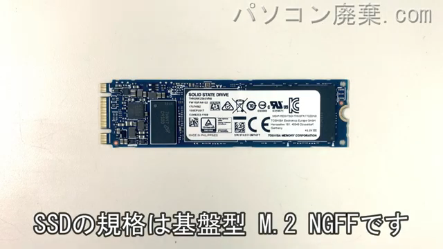 LIFEBOOK WU2/B3(FMVWB3U27)搭載されているハードディスクはNGFF SSDです。