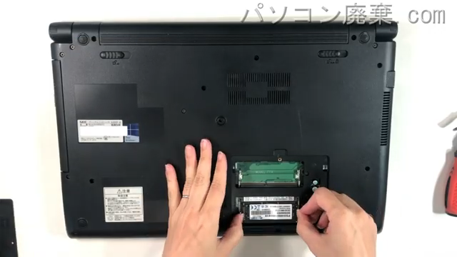 VersaPro PC-VJ23TFB7S31Uのメモリの場所