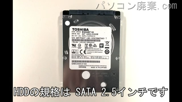 dynabook T75/GB(PT75GBP-BEA2)搭載されているハードディスクは2.5インチ HDDです。