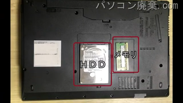 A576/NX (FMVA1201RP)を背面から見た時のメモリ・ハードディスクの場所