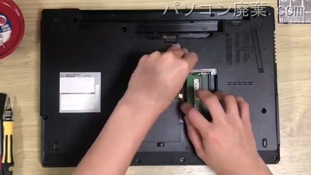 A576/NX (FMVA1201RP)のメモリの場所