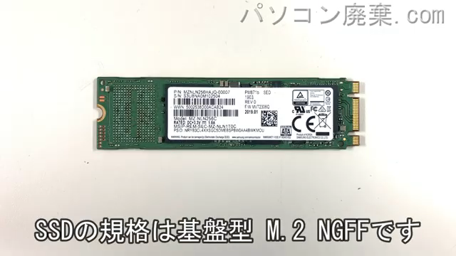 Let's note CF-SZ6RDYVS搭載されているハードディスクはNGFF SSDです。