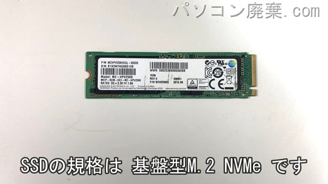 Laptop 15s-fq2640TU搭載されているハードディスクはNVMe SSDです。