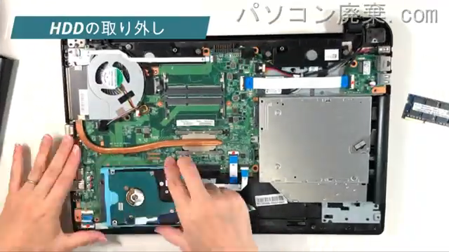 dynabook T55/56MRD(PT55-56MBXRD)のHDD(SSD)の場所です
