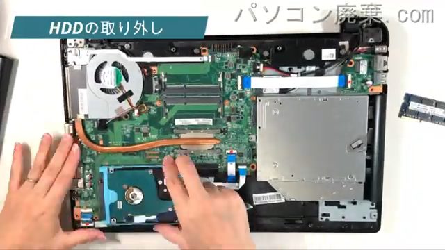 dynabook T55/56MRD(PT55-56MBXRD)のHDD（SSD）の場所です