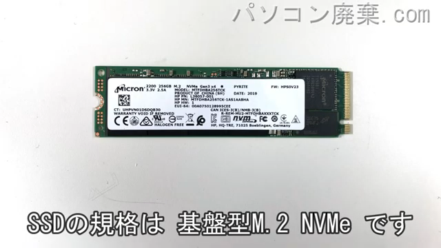 Laptop 15s-fq1124TU搭載されているハードディスクはNVMe SSDです。